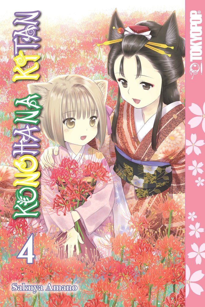 Pop Weasel Image of Konohana Kitan, Vol. 04 - Manga - Image - Pop Weasel