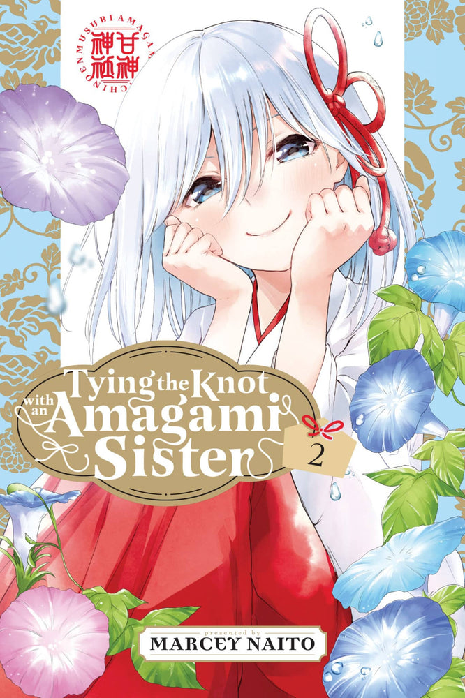 Pop Weasel Image of Tying the Knot with an Amagami Sister, Vol. 02 - Manga - Image - Pop Weasel