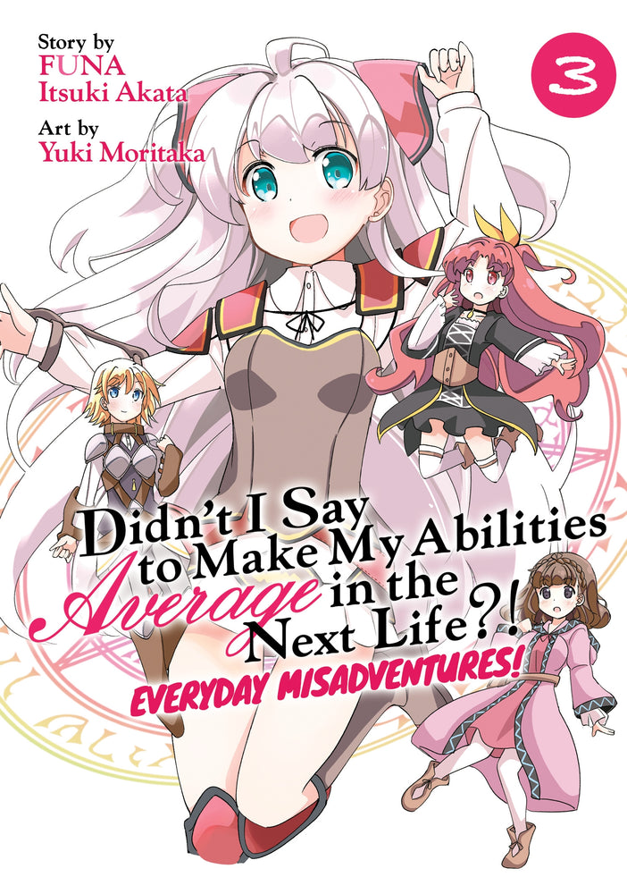 Pop Weasel Image of Didn't I Say to Make My Abilities Average in the Next Life?! Everyday Misadventures! Vol. 03 - Manga - Image - Pop Weasel