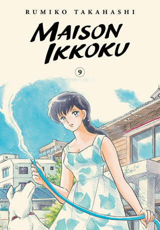 Front Cover Maison Ikkoku Collector's Edition, Vol. 09 ISBN 9781974711956 - Manga - Image - Pop Weasel