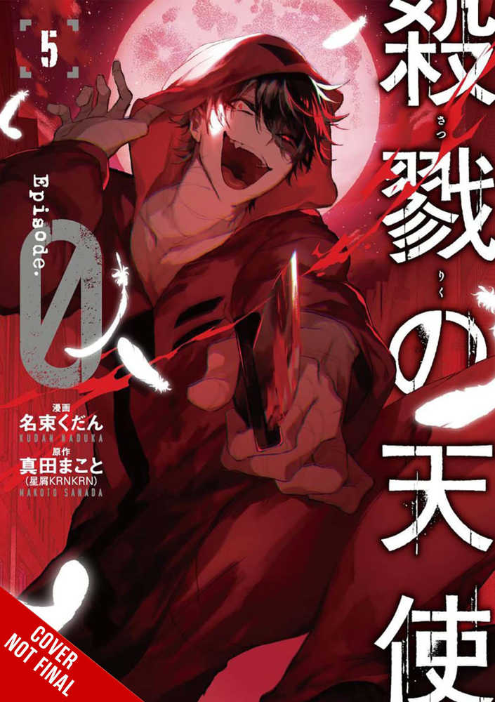 Angels Of Death Episode 0 Vol. 05 (Mature) - US Import - Manga - Image - Pop Weasel