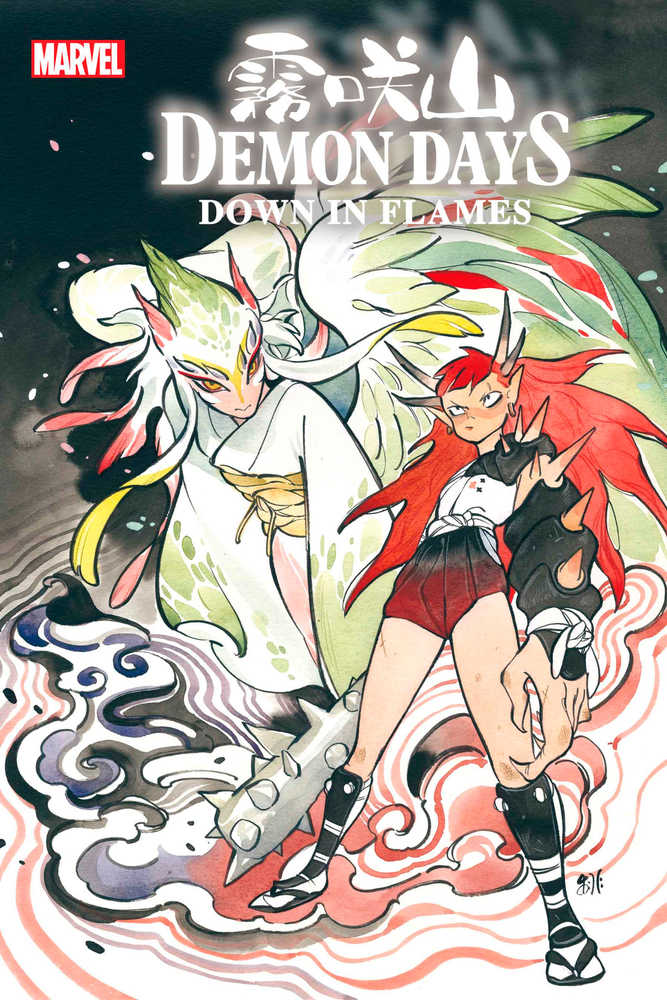 Demon Wars Down In Flames - Comics - Image - Pop Weasel