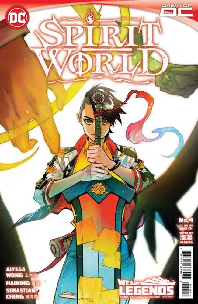 Spirit World - Comics - Image - Pop Weasel