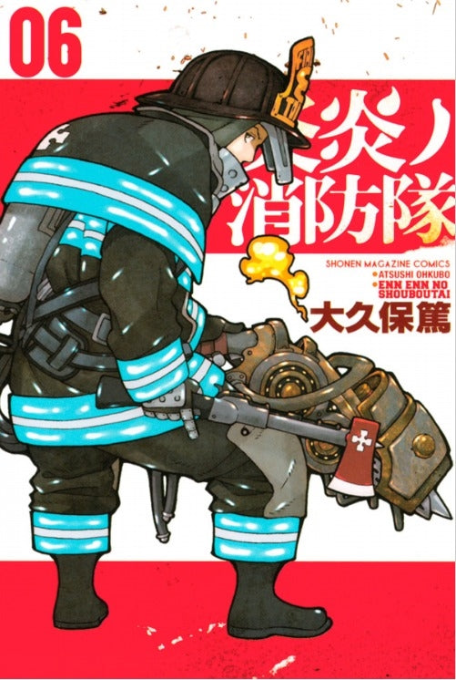 Front Cover Fire Force 06 ISBN 9781632364784 - Manga - Image - Pop Weasel