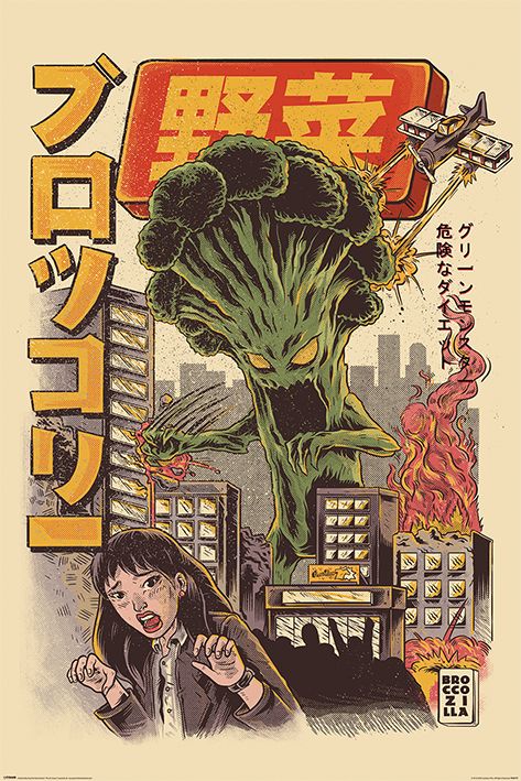 Pop Weasel Image of Illustrata - Broccozilla Poster