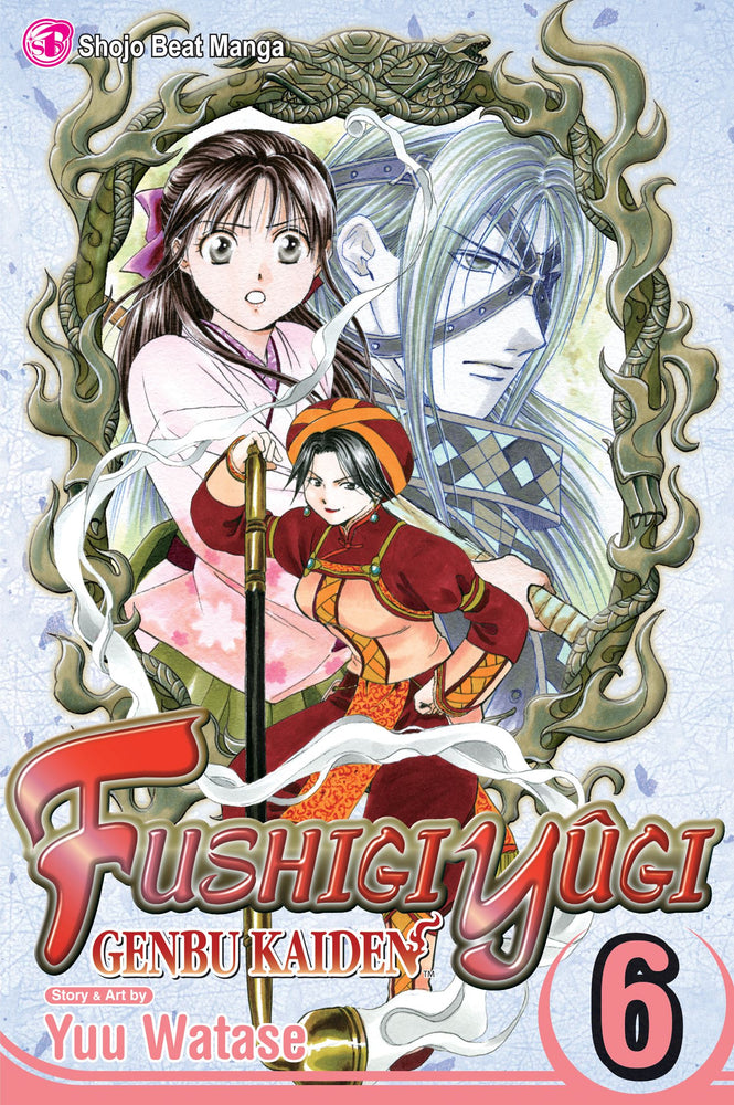 Fushigi Yugi: Genbu Kaiden, Vol. 06 - Manga - Image - Pop Weasel