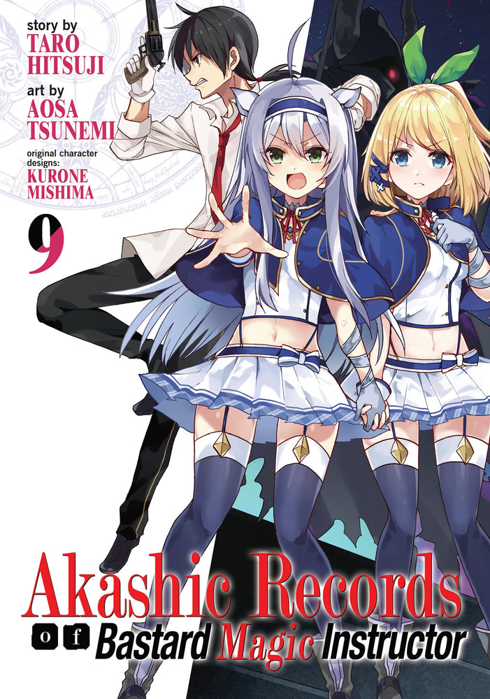 Pop Weasel Image of Akashic Records of Bastard Magic Instructor Vol. 09 - Manga - Image - Pop Weasel