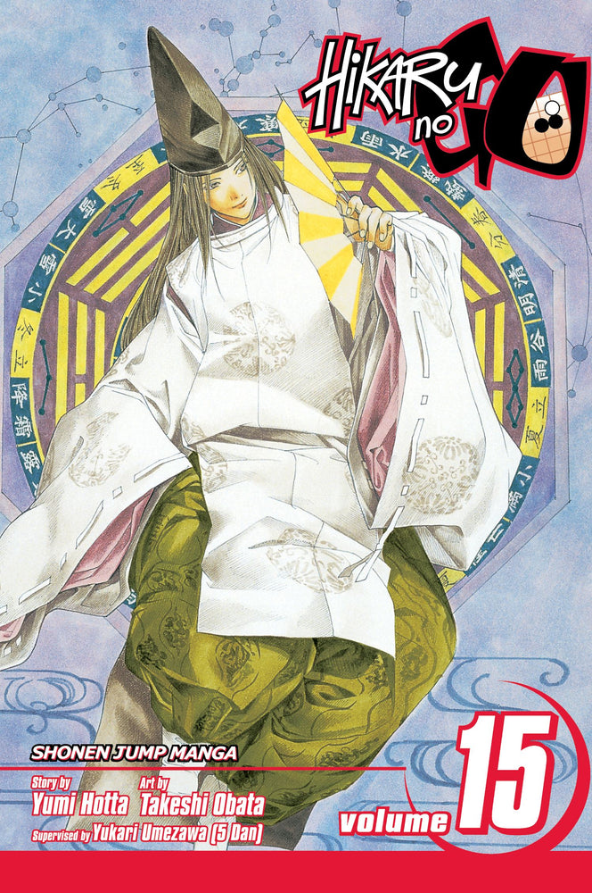 Hikaru no Go, Vol. 15 - Manga - Image - Pop Weasel
