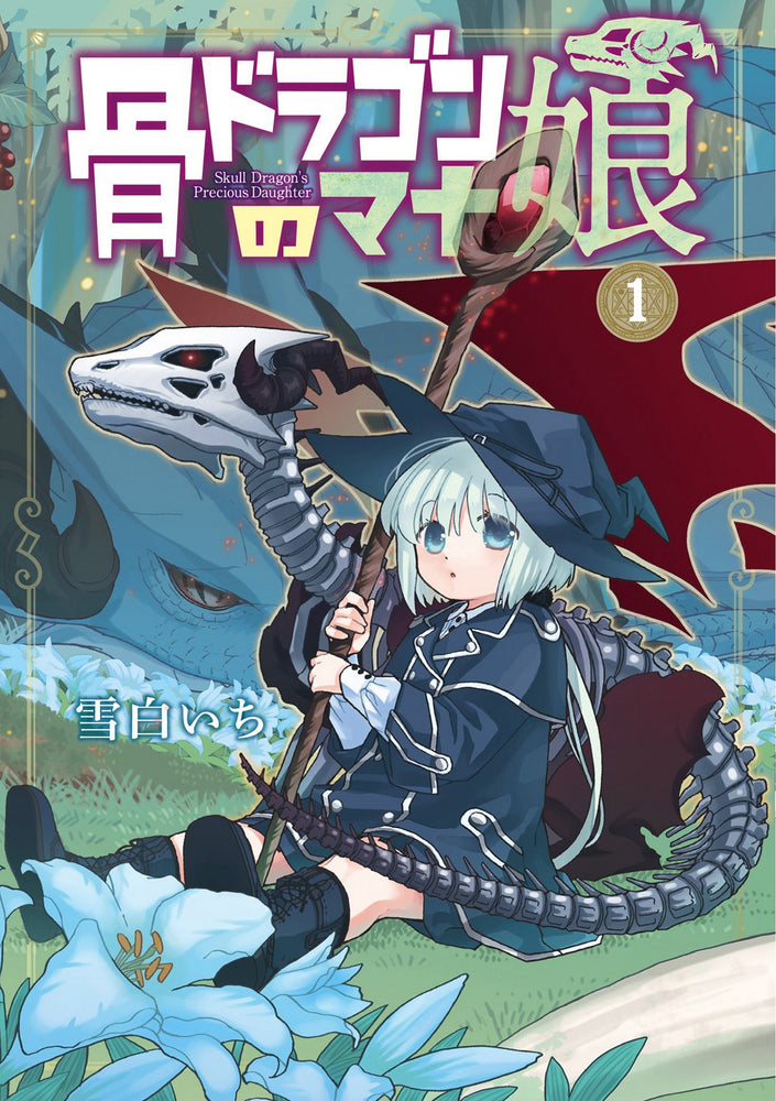 Pop Weasel Image of The Skull Dragon's Precious Daughter Vol. 01 - Manga - Image - Pop Weasel
