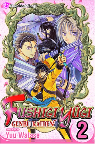 Fushigi Yugi: Genbu Kaiden, Vol. 02 - Manga - Image - Pop Weasel