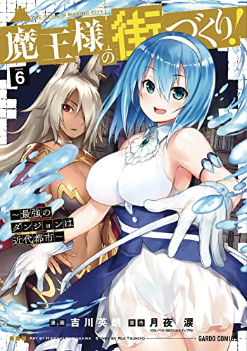 Pop Weasel Image of Dungeon Builder: The Demon King's Labyrinth is a Modern City! Vol. 06 - Manga - Image - Pop Weasel