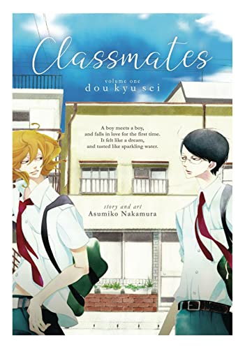Pop Weasel Image of Classmates: Dou kyu sei Vol. 01 - Manga - Image - Pop Weasel