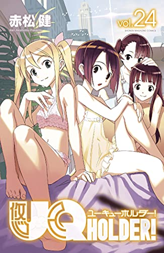 Pop Weasel Image of UQ HOLDER! Vol. 24 - Manga - Image - Pop Weasel