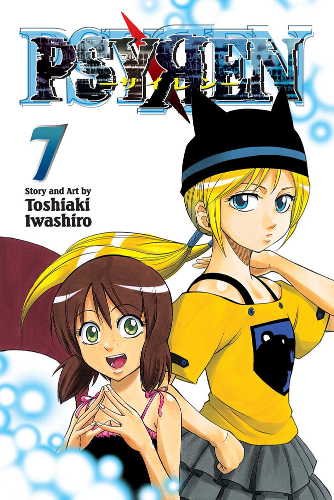 Pop Weasel Image of Psyren Vol. 07 - Manga - Image - Pop Weasel