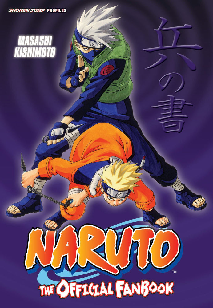 Naruto: The Official Fanbook - Manga - Image - Pop Weasel