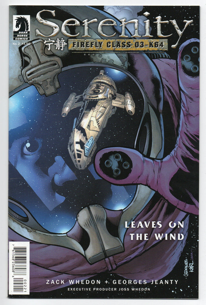 Pre-Owned - Serenity: Firefly Class 03-K64 - Leaves on The Wind - Pre-Owned Comics - Image - Pop Weasel