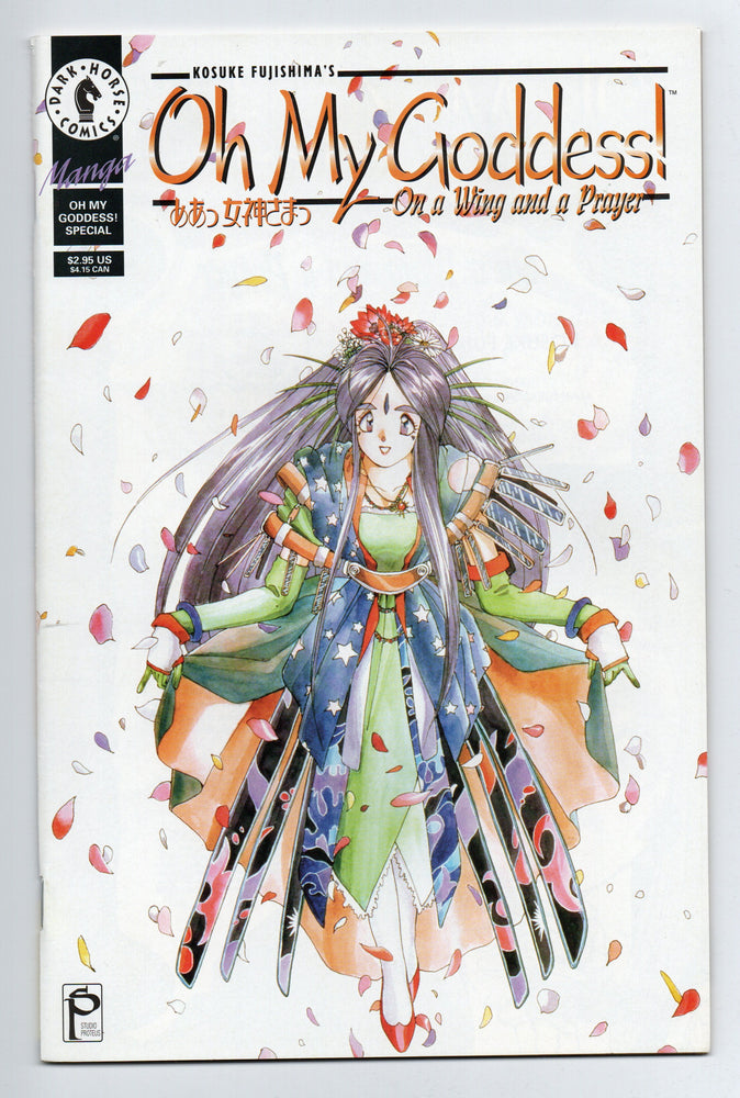 Pre-Owned - Oh My Goddess! Part 3, - Pre-Owned Comics - Image - Pop Weasel