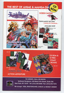 Pre-Owned - Oh My Goddess! Part 3,