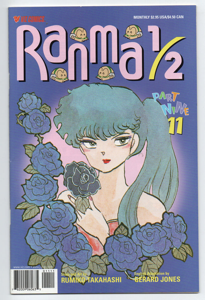 Pre-Owned - Ranma 1/2 Part Nine - Pre-Owned Comics - Image - Pop Weasel