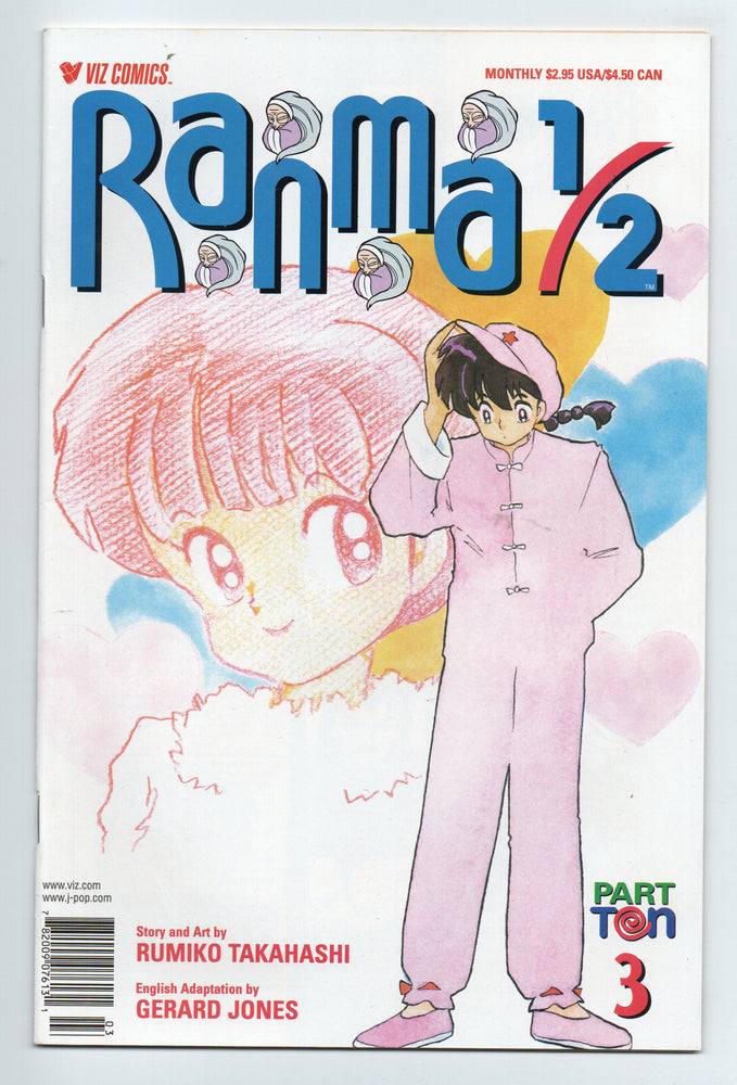 Pre-Owned - Ranma 1/2 Part Ten - Pre-Owned Comics - Image - Pop Weasel