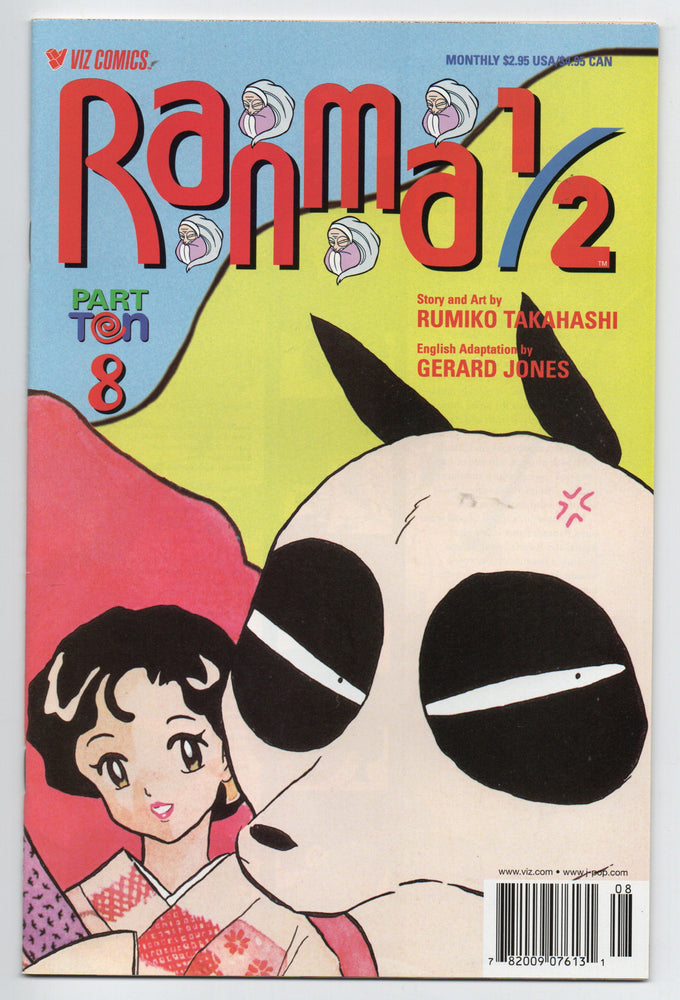 Pre-Owned - Ranma 1/2 Part Ten - Pre-Owned Comics - Image - Pop Weasel