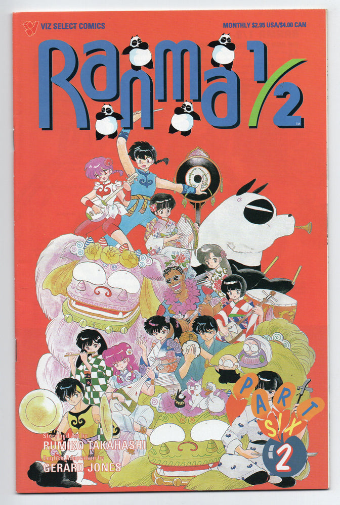 Pre-Owned - Ranma 1/2 Part Six - Pre-Owned Comics - Image - Pop Weasel