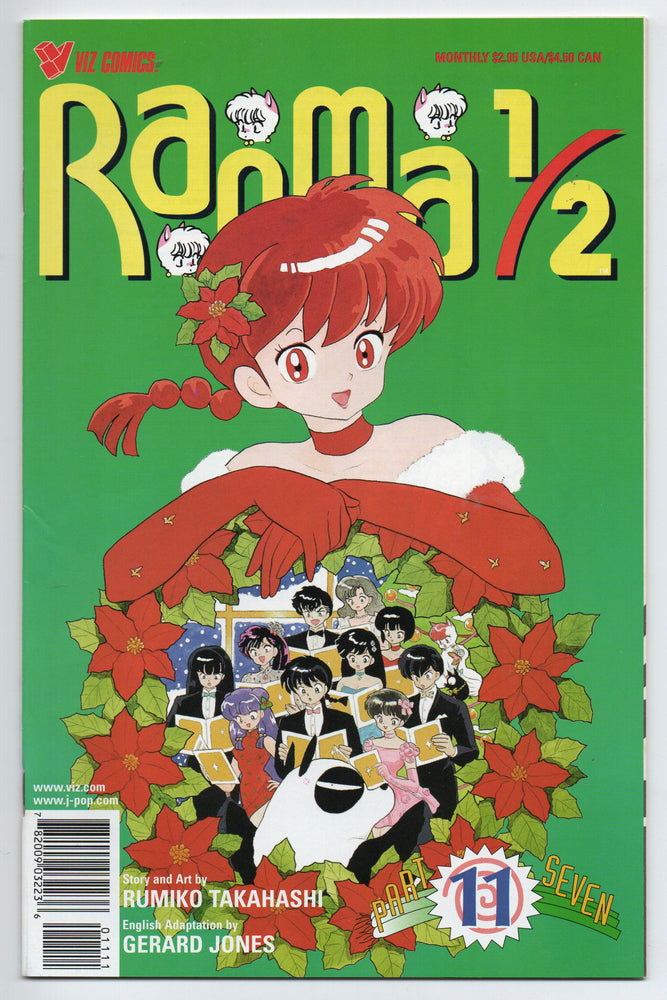 Pre-Owned - Ranma 1/2 Part Seven - Pre-Owned Comics - Image - Pop Weasel