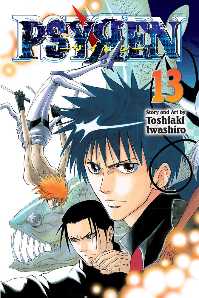 Pop Weasel Image of Psyren Vol. 13 - Manga - Image - Pop Weasel