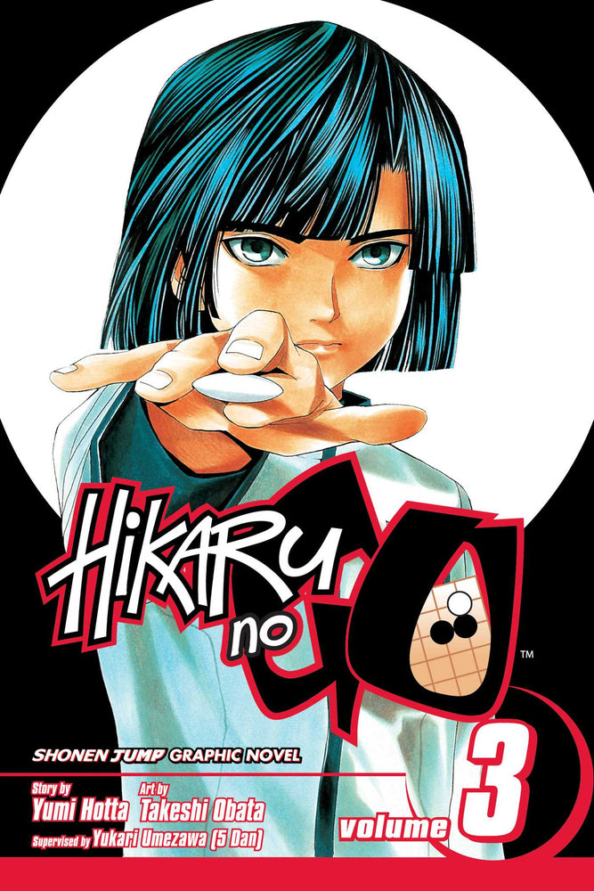 Hikaru no Go, Vol. 03 - Manga - Image - Pop Weasel