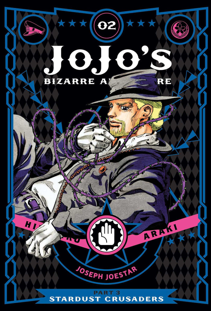 Front Cover - JoJo's Bizarre Adventure: Part 3--Stardust Crusaders, Vol. 2 - Pop Weasel - Manga - Image - Pop Weasel