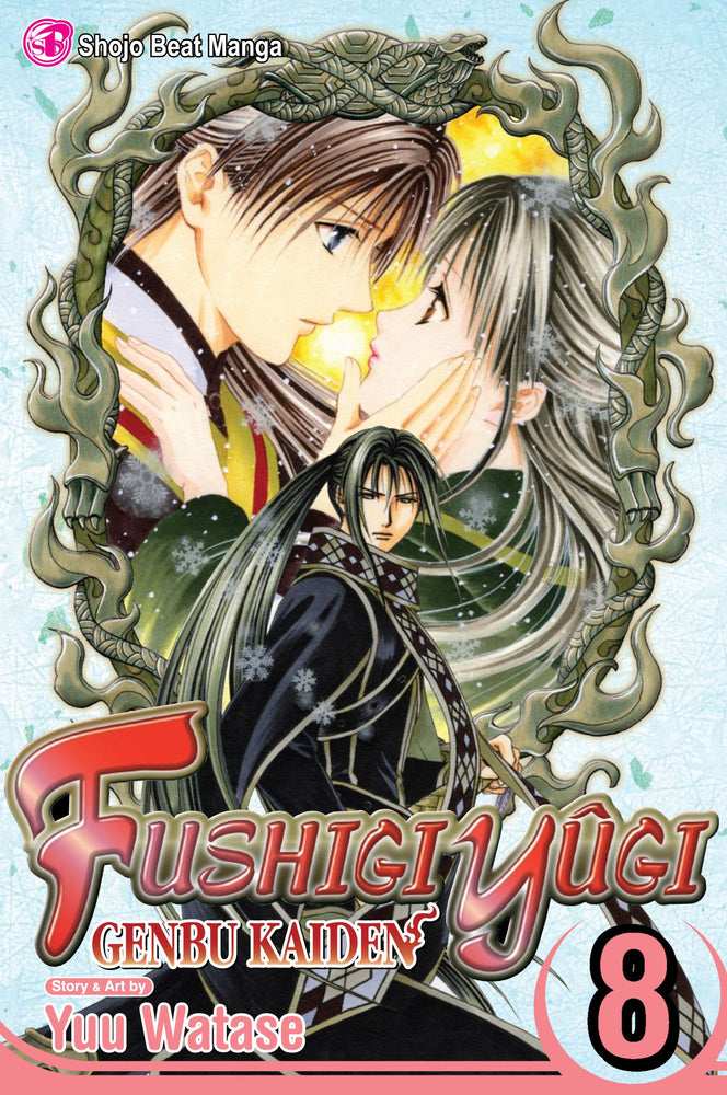 Fushigi Yugi: Genbu Kaiden, Vol. 08 - Manga - Image - Pop Weasel