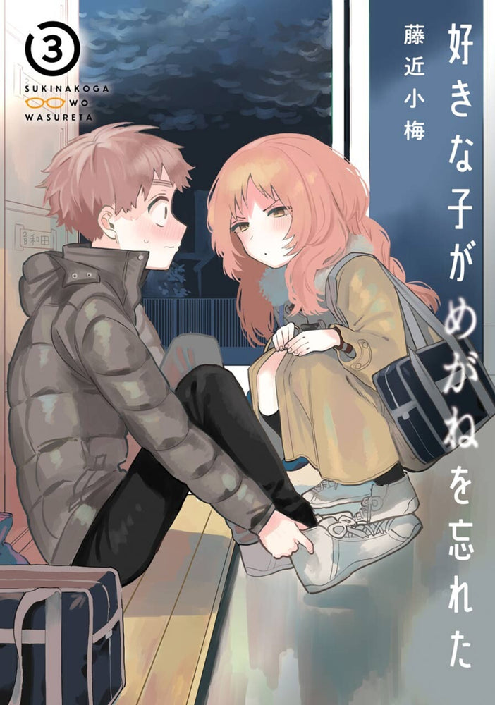 Pop Weasel Image of The Girl I Like Forgot Her Glasses Vol. 03 - Manga - Image - Pop Weasel