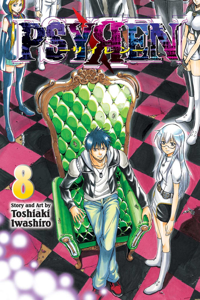 Pop Weasel Image of Psyren Vol. 08 - Manga - Image - Pop Weasel