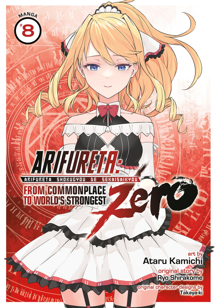Pop Weasel Image of Arifureta: From Commonplace to World's Strongest ZERO Vol. 08 - Manga - Image - Pop Weasel