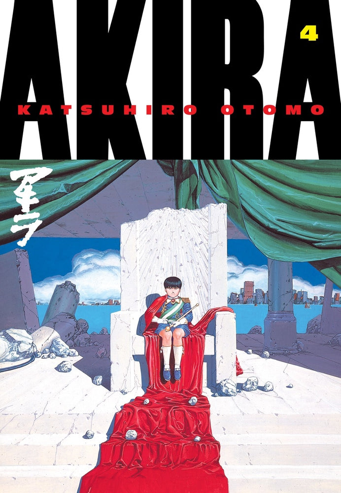 Front Cover - Akira Volume 04 - Pop Weasel - Manga - Image - Pop Weasel
