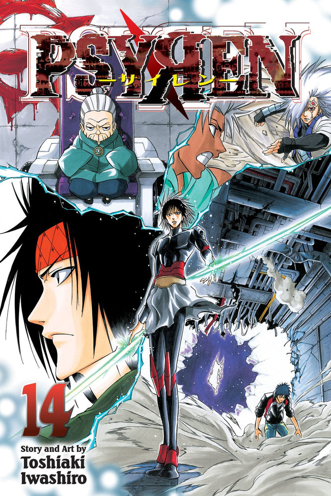 Pop Weasel Image of Psyren Vol. 14 - Manga - Image - Pop Weasel