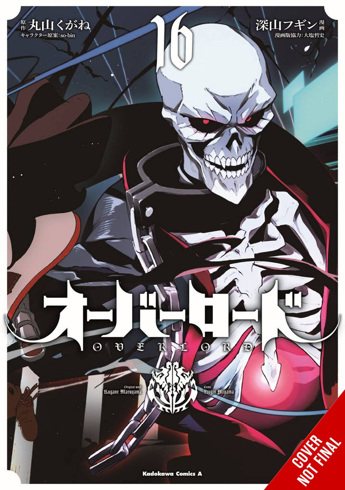 Pop Weasel Image of Overlord Vol. 16 (US Import) - Manga - Image - Pop Weasel