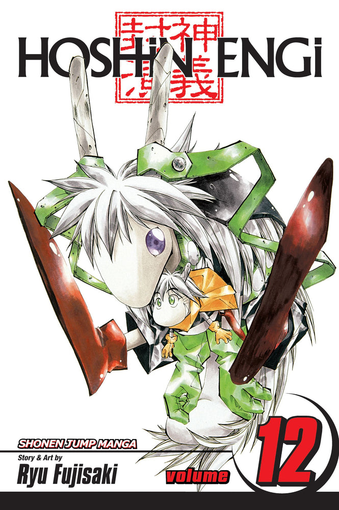 Pop Weasel Image of Hoshin Engi, Vol. 12 - Manga - Image - Pop Weasel
