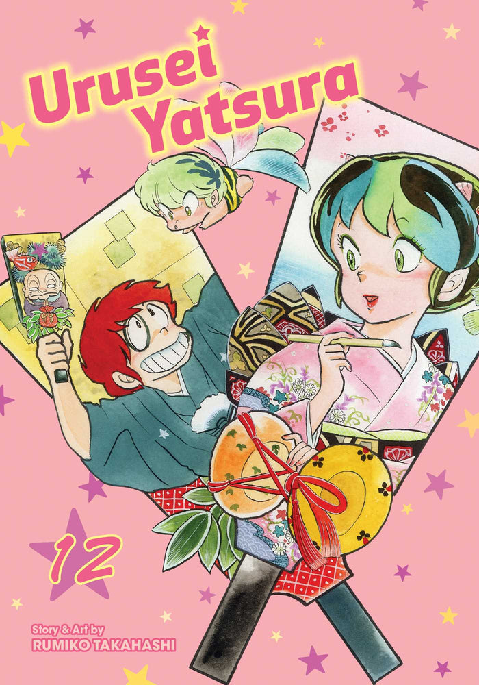 Front Cover Urusei Yatsura, Vol. 12 ISBN 9781974703531 - Manga - Image - Pop Weasel