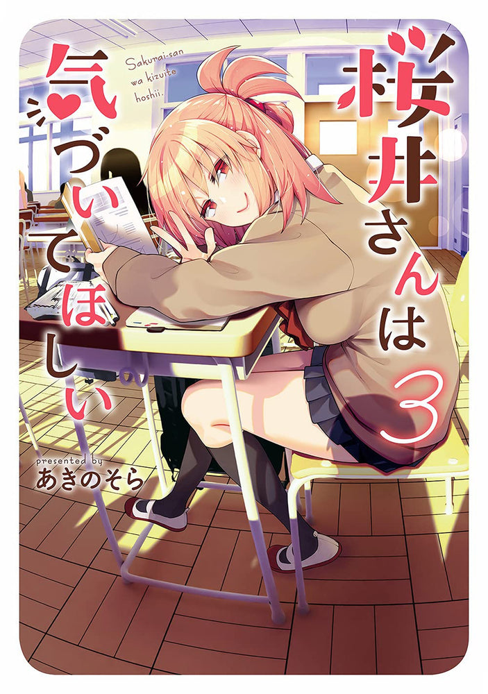 Pop Weasel Image of Sakurai-san Wants to Be Noticed Vol. 03 - Manga - Image - Pop Weasel