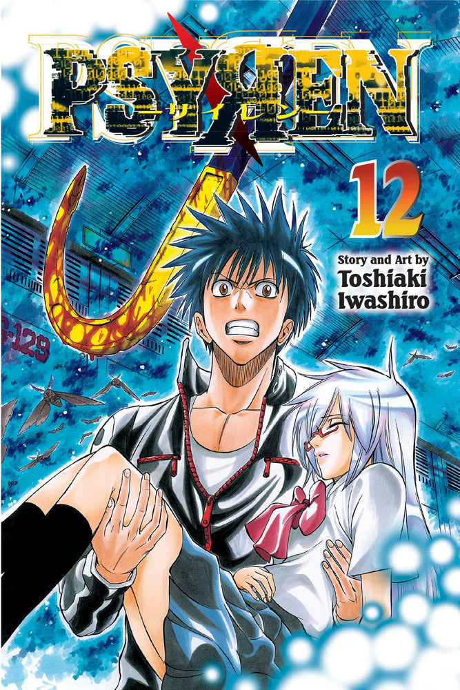 Pop Weasel Image of Psyren Vol. 12 - Manga - Image - Pop Weasel