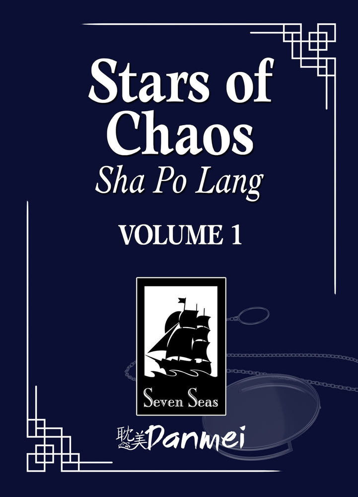 Pop Weasel Image of Stars of Chaos Sha Po Lang Vol. 01 - Manga - Image - Pop Weasel