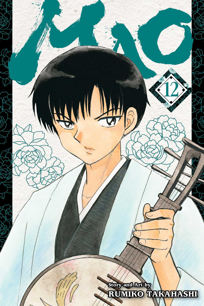 Pop Weasel Image of Mao Vol. 12 - Manga - Image - Pop Weasel