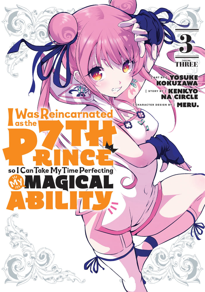 Pop Weasel Image of I Was Reincarnated as the 7th Prince so I Can Take My Time Perfecting My Magical Ability Vol. 03 - Manga - Image - Pop Weasel