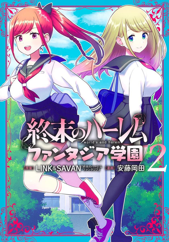 Pop Weasel Image of World's End Harem Fantasia Academy Vol. 02 - Manga - Image - Pop Weasel