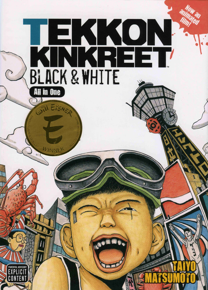 Pop Weasel Image of TEKKONKINKREET: Black & White - Manga - Image - Pop Weasel