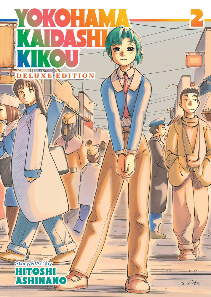 Pop Weasel Image of Yokohama Kaidashi Kikou: Omnibus Collection Vol. 02 - Manga - Image - Pop Weasel
