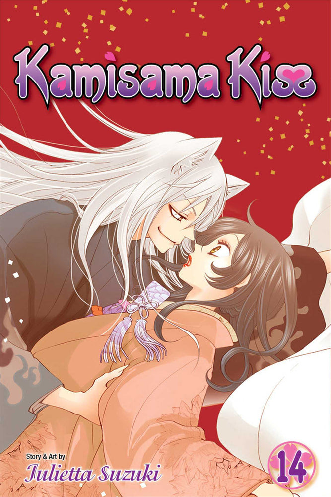 Pop Weasel Image of Kamisama Kiss, Vol. 14 - Manga - Image - Pop Weasel