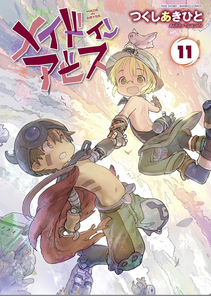 Pop Weasel Image of Made in Abyss Vol. 11 - Manga - Image - Pop Weasel