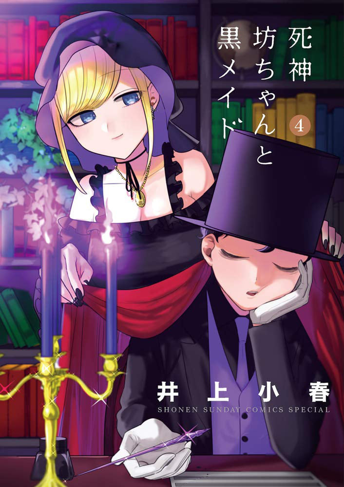 Pop Weasel Image of The Duke of Death and His Maid Vol. 04 - Manga - Image - Pop Weasel